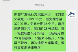 平江讨债公司如何把握上门催款的时机